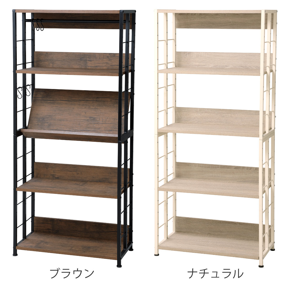 マルチラックM 幅70cm 可動棚 ゴミ箱上ラック – ハウジー