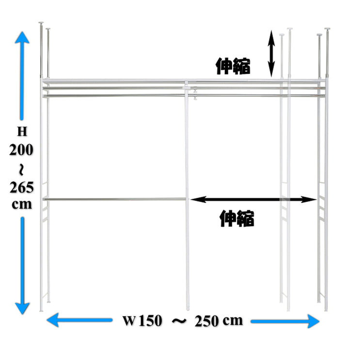 突っ張りハンガーラック幅150～250cm高さ200～265cmダブルハンガーロータイプスーパーワイド