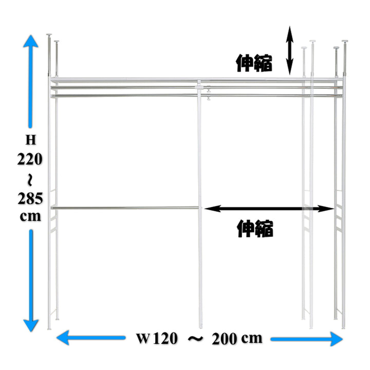突っ張りハンガーラック幅120～200cm高さ220～285cmダブルハンガーハイタイプワイド
