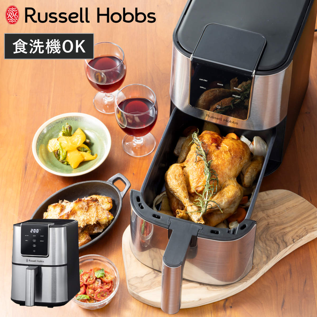 Russell Hobbs エアフライオーブン 3L ノンフライヤー 電気フライヤー