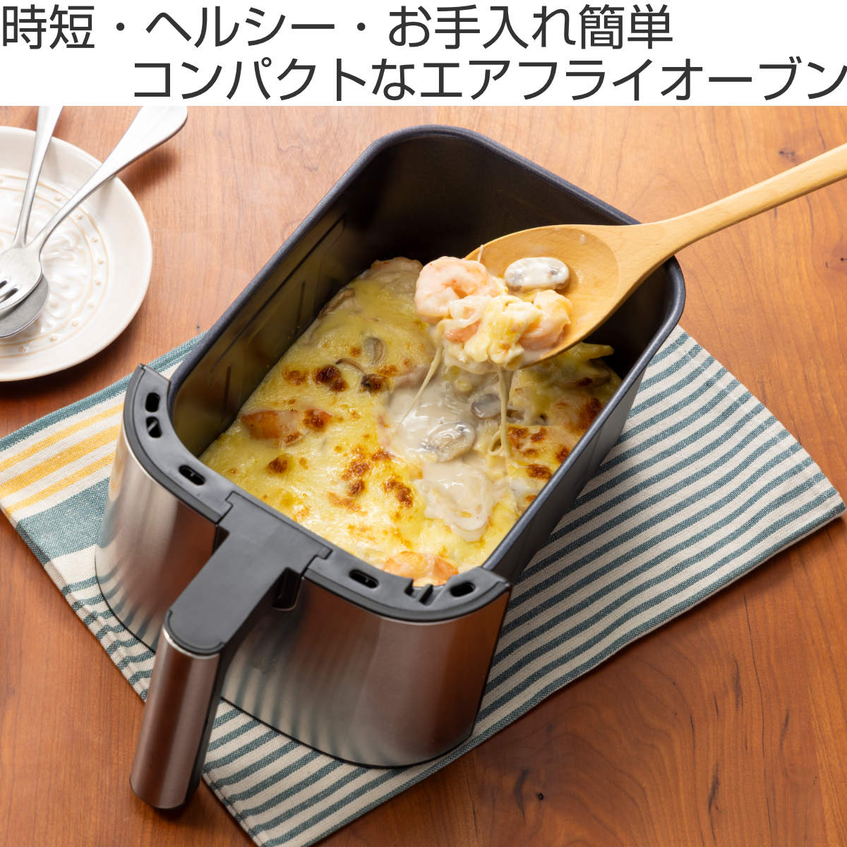 Russell Hobbs エアフライオーブン 3L ノンフライヤー 電気フライヤー