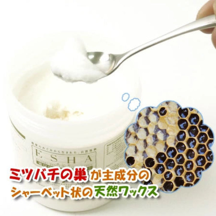 ESHA蜜ロウワックス0.5L