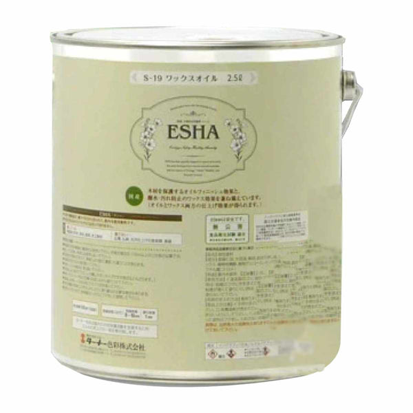 ESHAワックスオイルクリヤタイプ2.5L