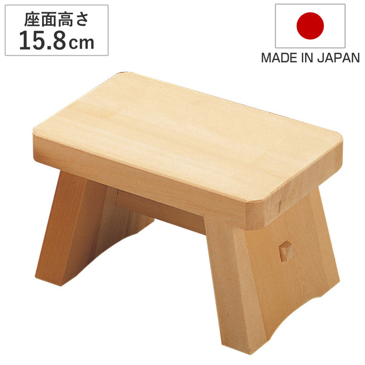 風呂椅子木製座面高15.8cm檜ひのき
