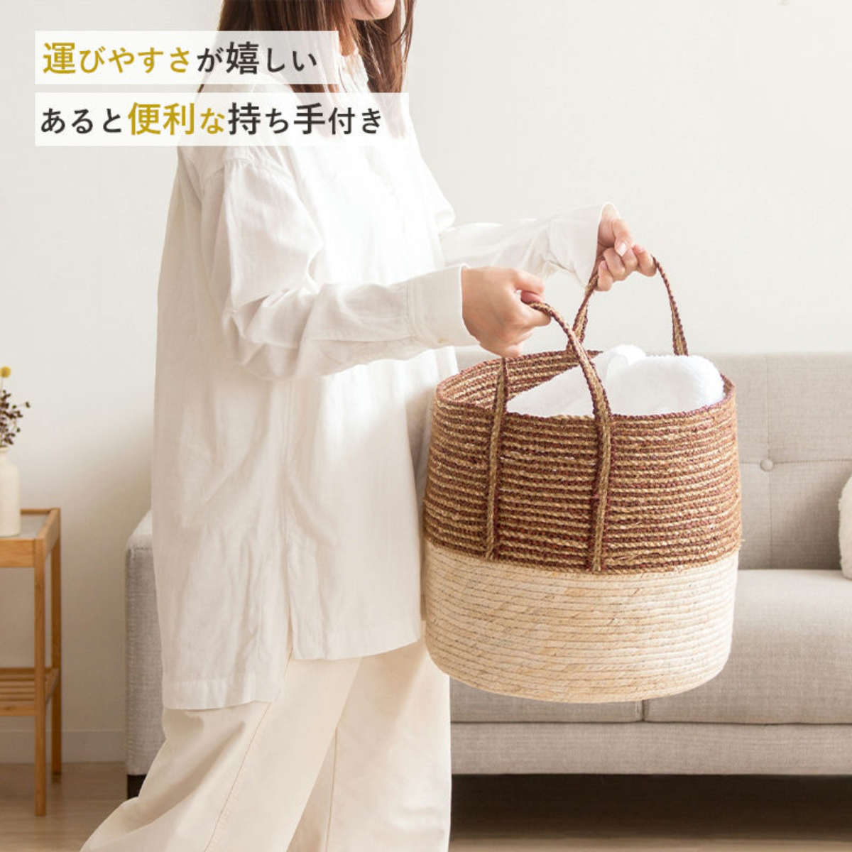 天然素材 バスケット 持ち手つき ラウンド S M L 3個組 シーグラス