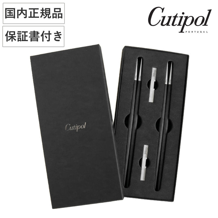 CutipolクチポールKUBE箸＋箸置き箱付ペアセットブラック×ブラックシルバー
