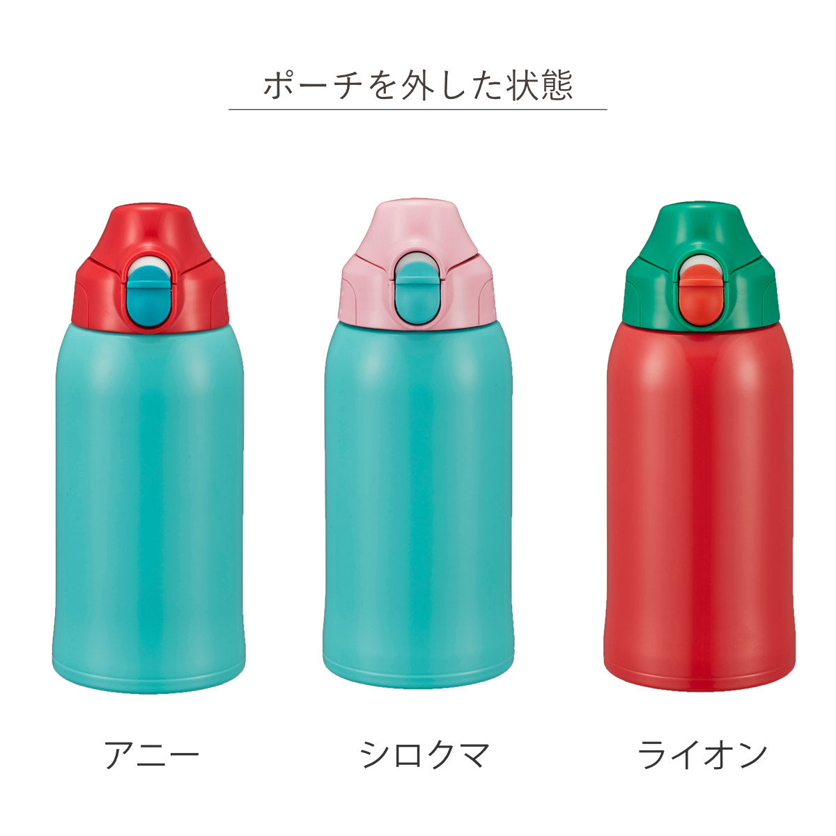 タイガー 水筒 600ml 真空断熱ボトル コロボックル MBR-C06G – ハウジー