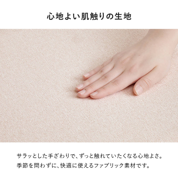 ダイニングチェア座面高42.5cm2脚セットファブリックくすみカラー