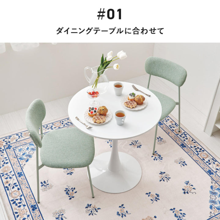 ダイニングチェア座面高42.5cm2脚セットファブリックくすみカラー