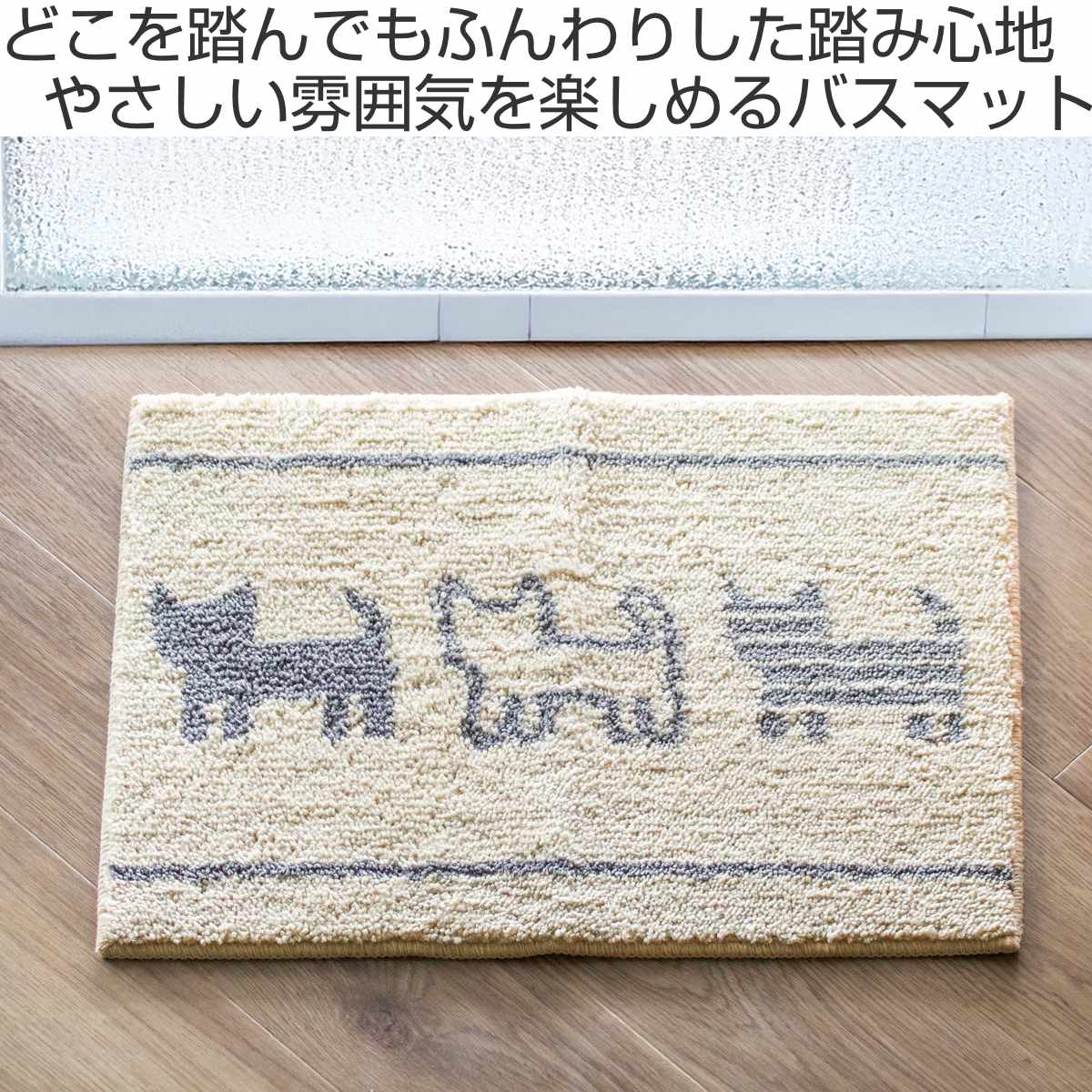 バスマット デザイン 選べるデザインバスマット 通販
