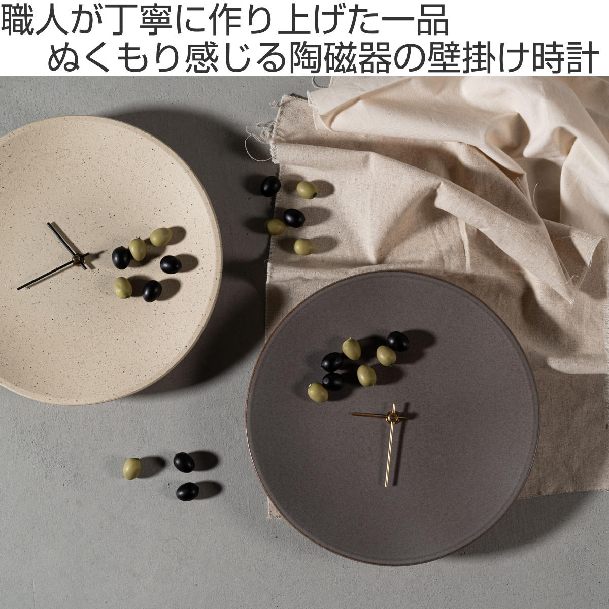 【美品】 form フォーム 美濃焼 掛け時計 秒針無し 静音 日本製 form 掛け時計 美濃焼き 秒針無し 静音 日本製 – ハウジー