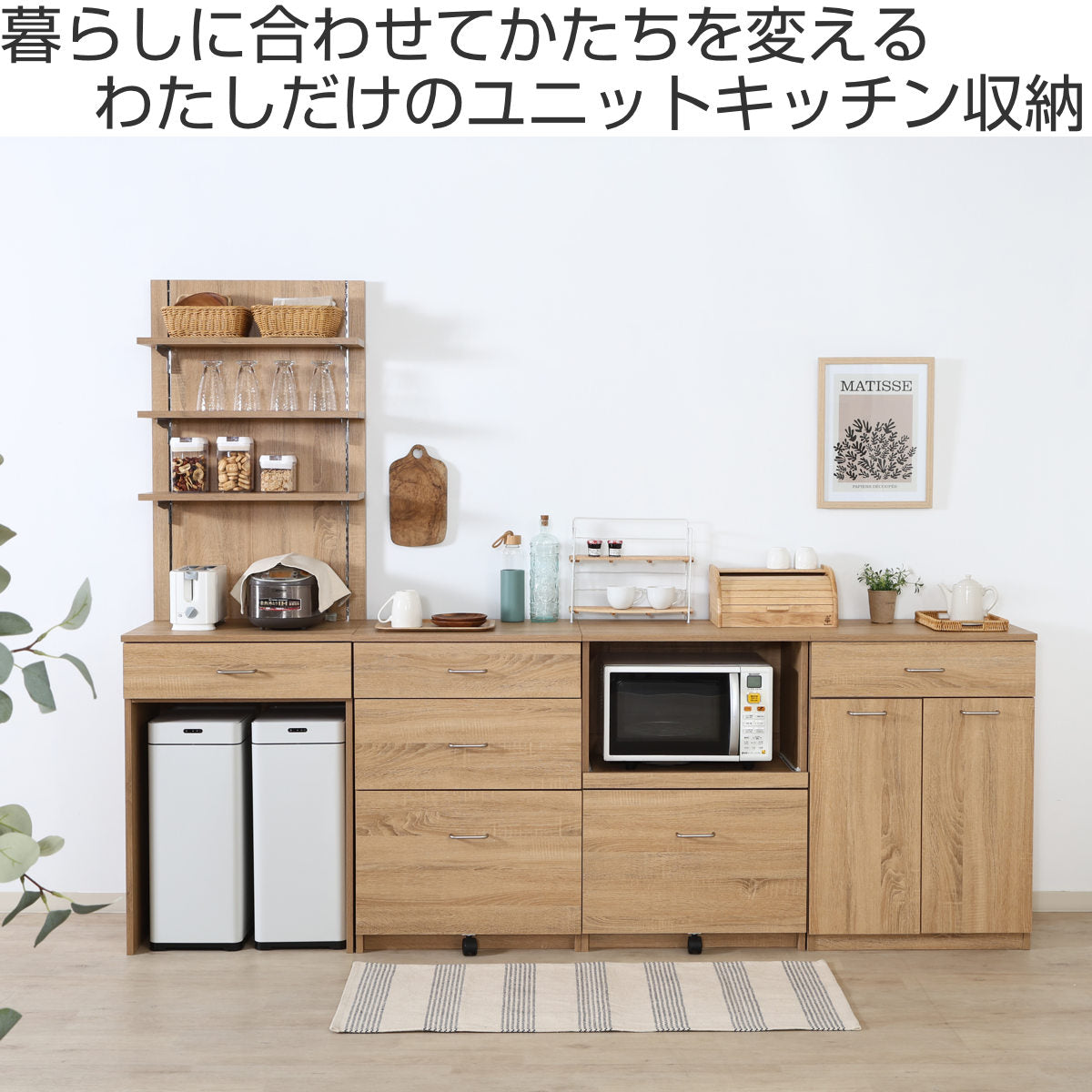 チェスト 幅60cm 引き出し3段 スフィーダ キッチン家具 – ハウジー