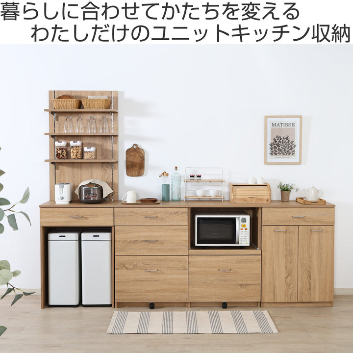 チェスト 幅60cm 引き出し3段 スフィーダ キッチン家具 – ハウジー