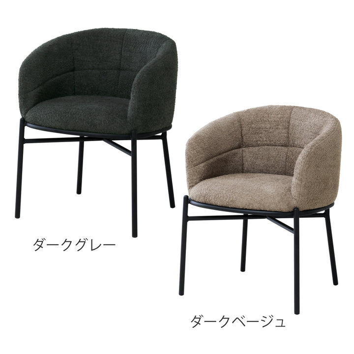 ダイニングチェア座面高44cmフェンスラウンジチェア