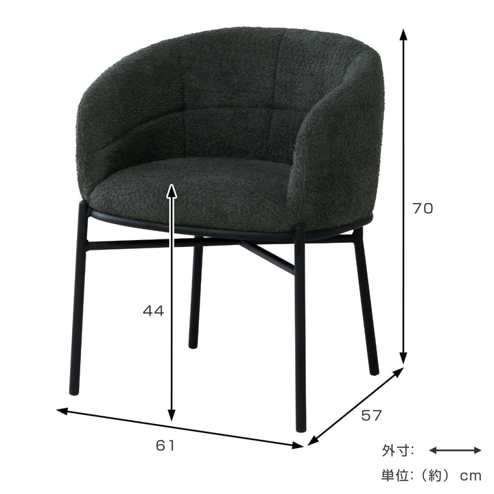 ダイニングチェア座面高44cmフェンスラウンジチェア