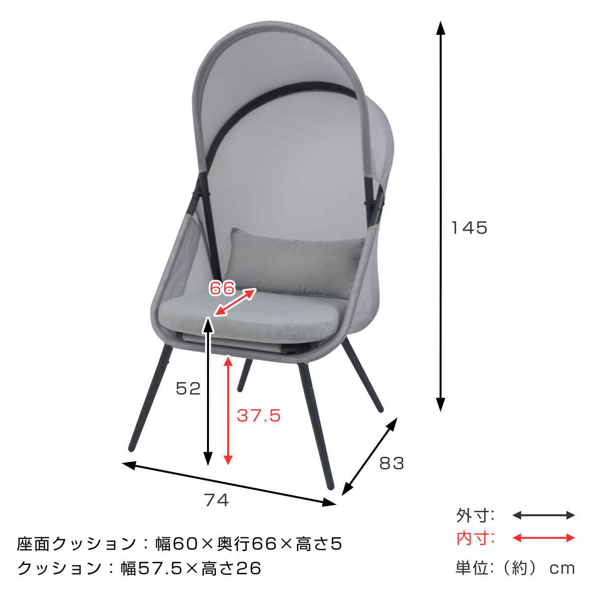 ガーデンチェア ルーフフォールディングチェア 屋外 – ハウジー