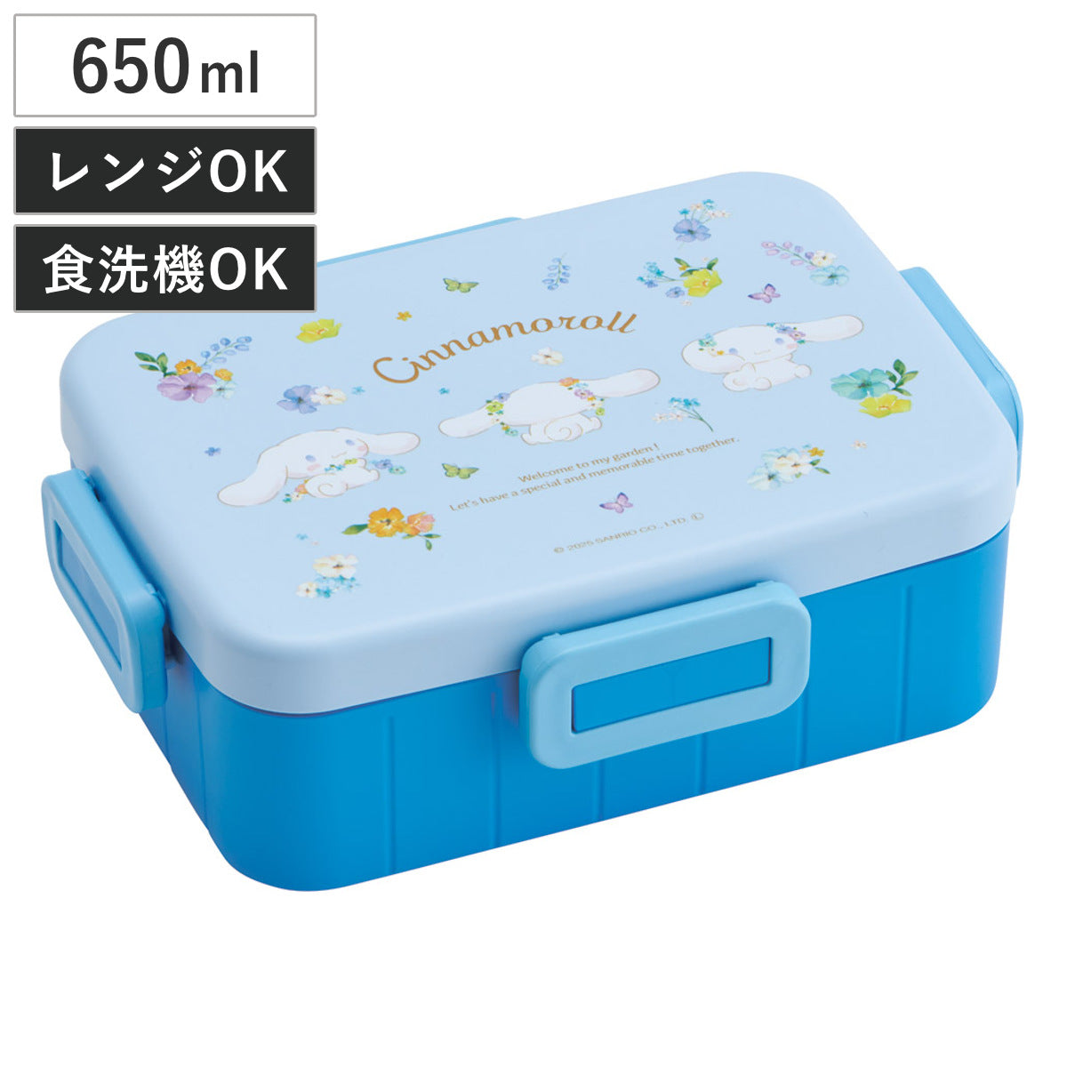 弁当箱 650ml 4点ロックランチボックス シナモロールパステル水彩花柄