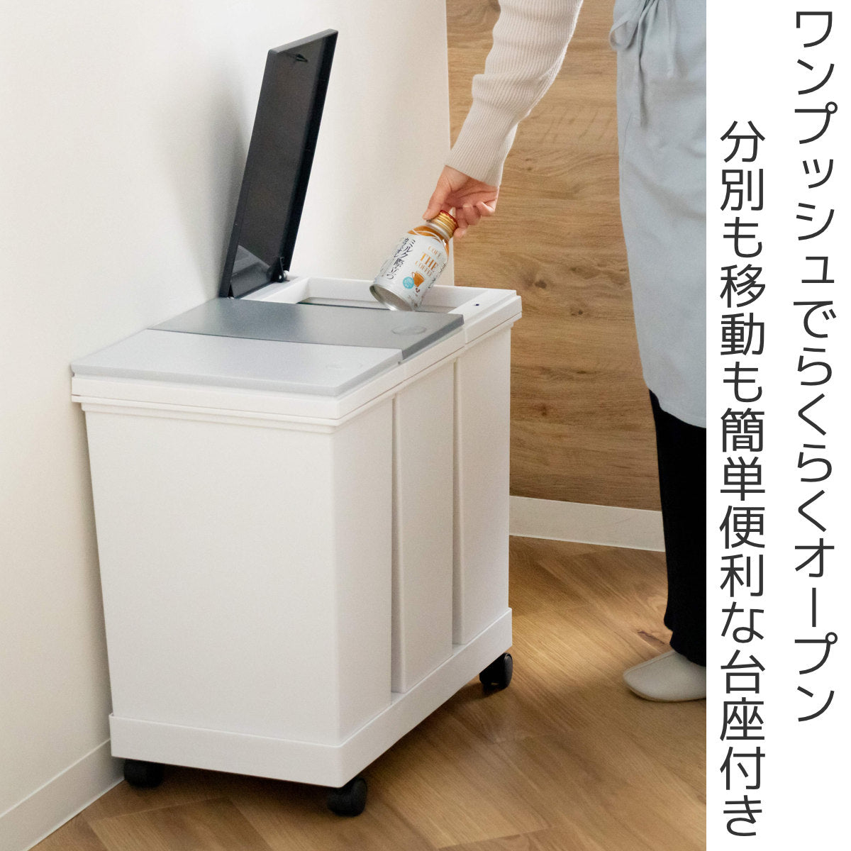 ゴミ箱 60L 分別 横型 3分別ワゴン キャスター付き – ハウジー