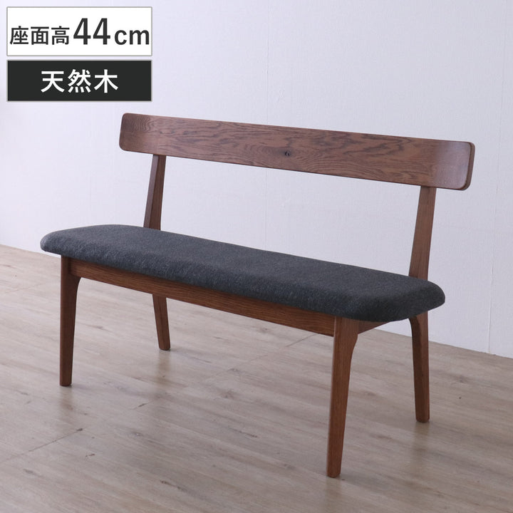 ダイニングベンチ 座面高44cm ウーノ レッドオーク無垢材 – ハウジー