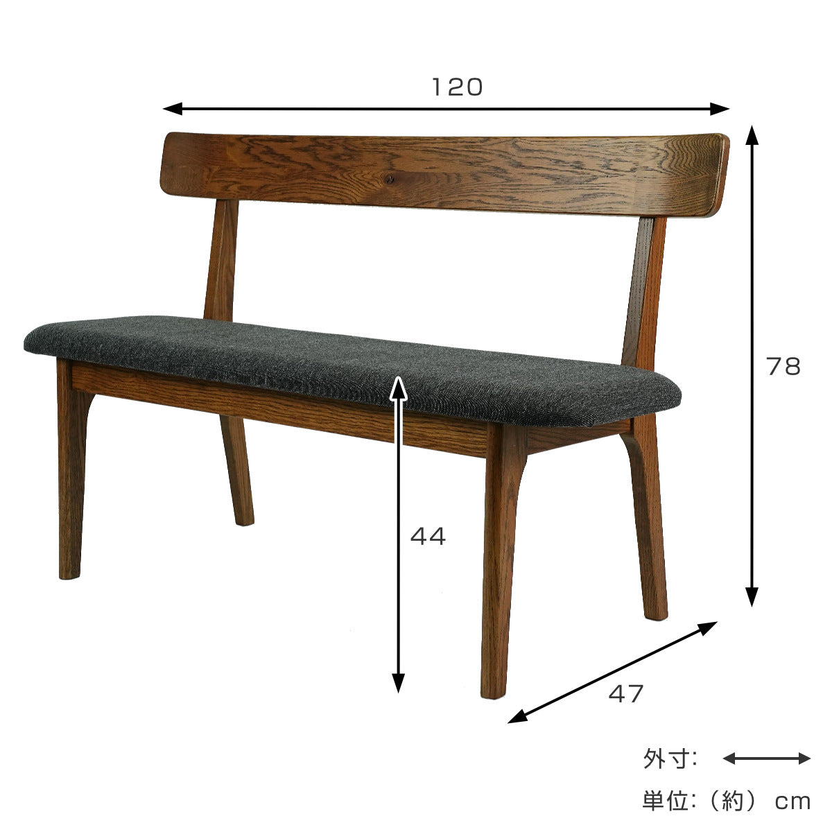 ダイニングベンチ 座面高44cm ウーノ レッドオーク無垢材 – ハウジー