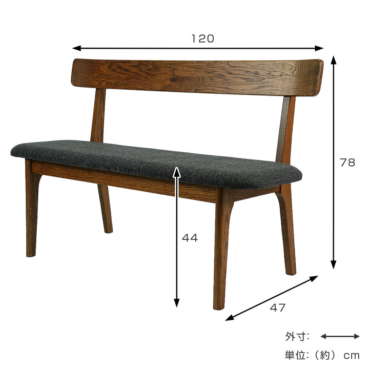 ダイニングベンチ 座面高44cm ウーノ レッドオーク無垢材 – ハウジー