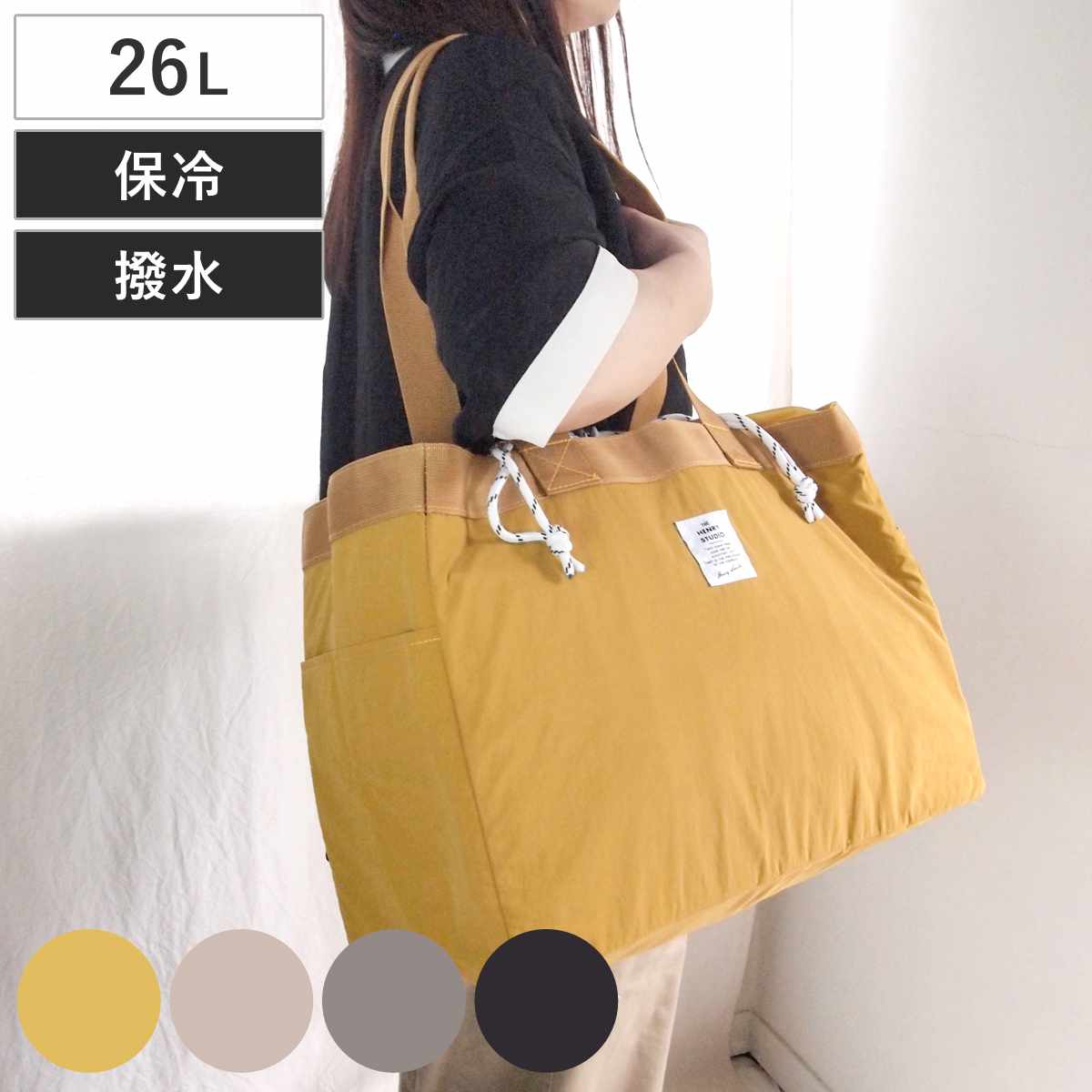 エコバッグ ヘンリースタジオ ショッピングバッグ レジカゴ対応 – ハウジー