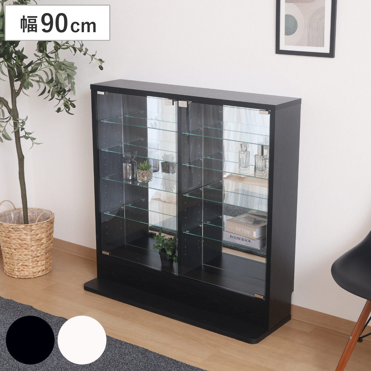 コレクションケース 幅90cm TOR ロータイプ ミラー付き ガラス扉