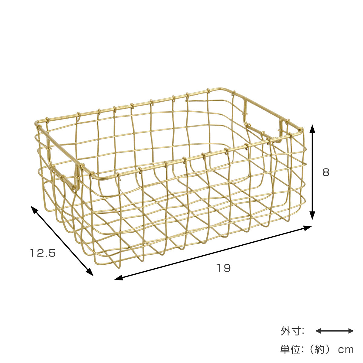 シトア ワイヤーバスケット 持ち手無し レクタングル S バスケット
