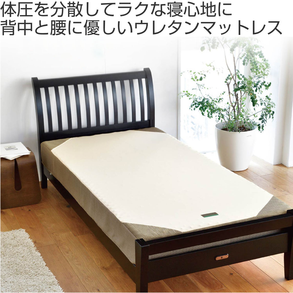 西川リビング　RAKURA　ラクラ　体圧分散マットレス　シングルサイズ 西川（nishikawa） RAKURA ラクラ シングル 体圧分散マットレス 圧縮