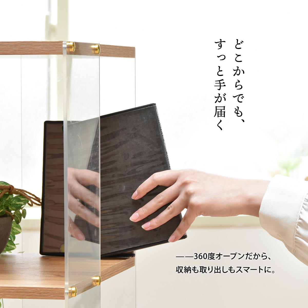 アクリルラック 幅45.5cm 5段 キャスター付き 木目調 ディスプレイ