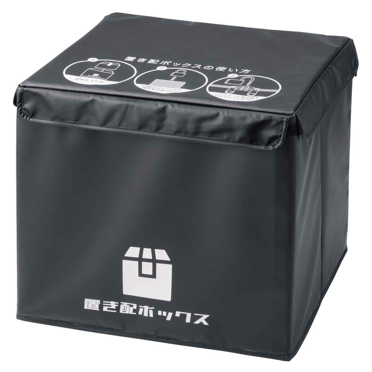 おすそ分けボックス(箱のみ) 宅配ボックス 48L かんたん置き配ボックス 折りたたみ – ハウジー