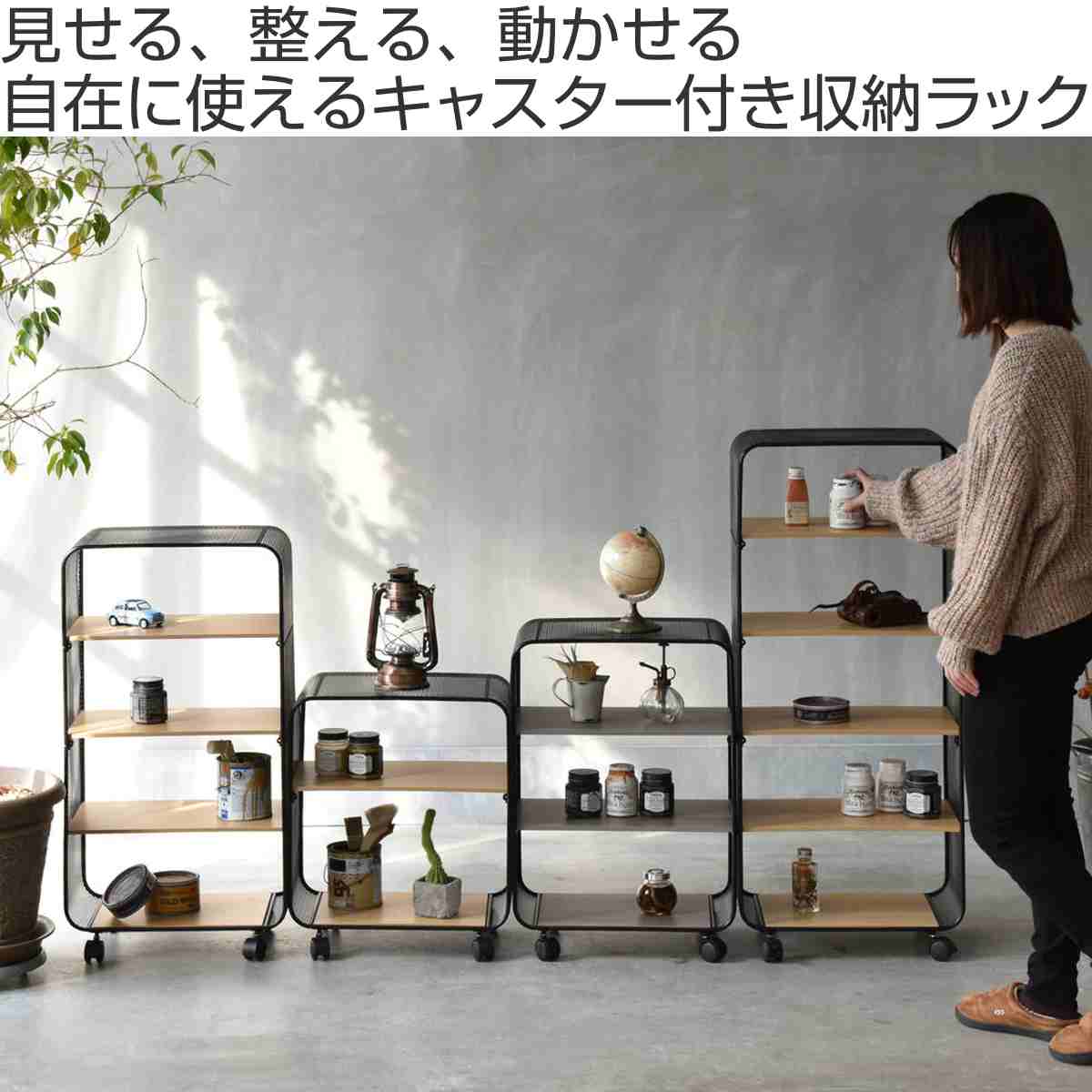 オープンラック 幅44cm 3段 木目調 キャスター付き 収納棚 シェルフ