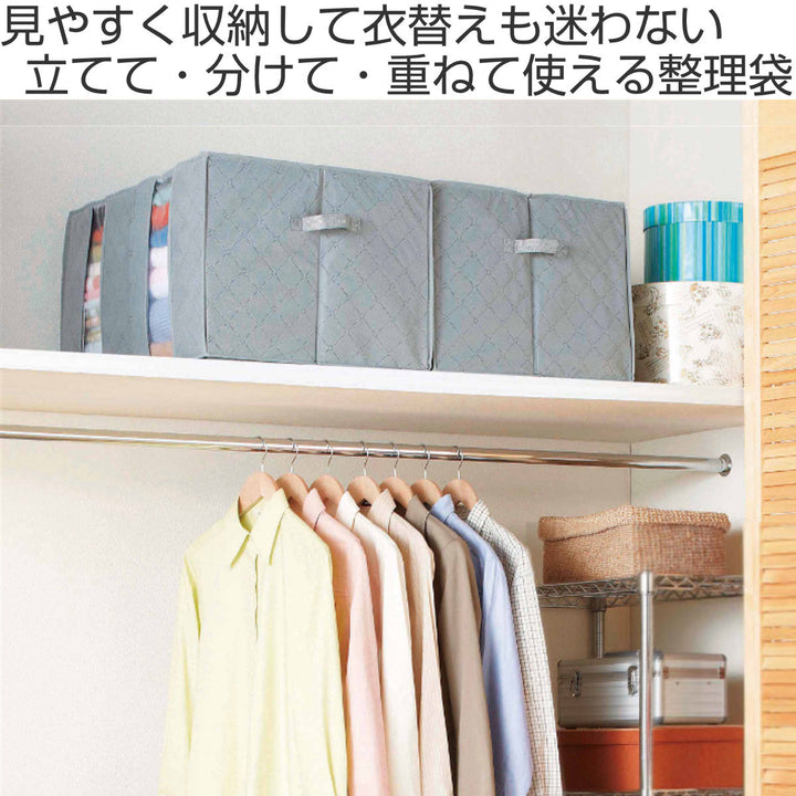 竹炭衣類整理袋 中 幅46×奥行70×高さ36cm – ハウジー
