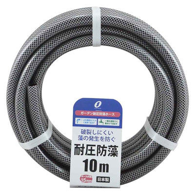 ホース ガーデン耐圧防藻ホース 10Mカット