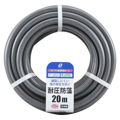 ホース ガーデン耐圧防藻ホース 20Mカット