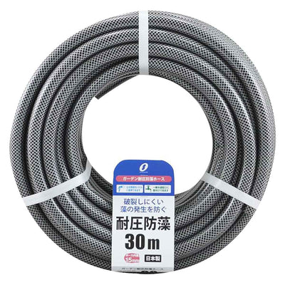 ホース ガーデン耐圧防藻ホース 30Mカット