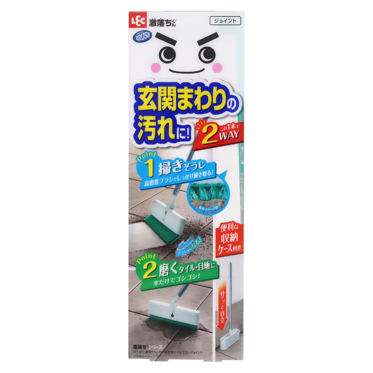 玄関タイルブラシ 激落ちくん 2Way ジョイント 掃ける 磨ける – ハウジー
