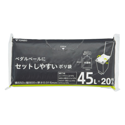 ゴミ袋 45L用 20枚入り ポリ袋 耳付き ユニード ゴミ箱
