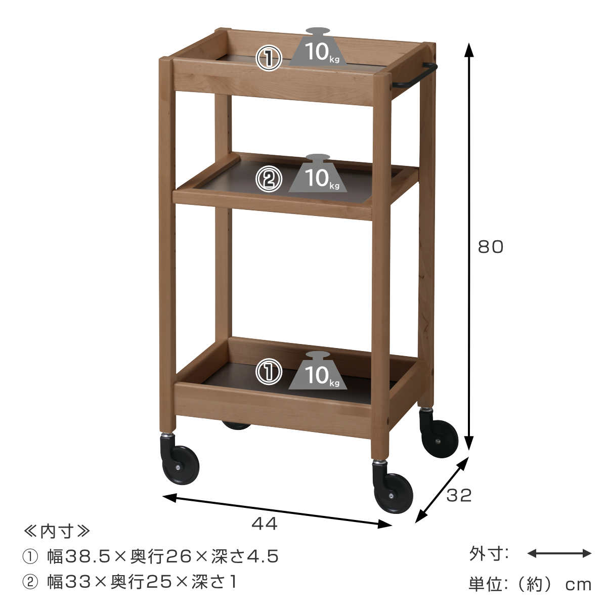 キッチンワゴン 幅44cm TORE 天然木 可動棚 キャスター付き – ハウジー