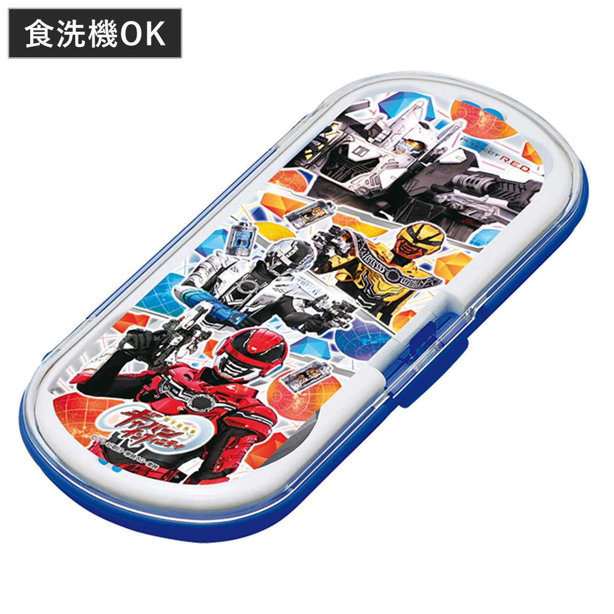 超宇宙刑事ギャバン トリオセット ステンレス製SF – ハウジー