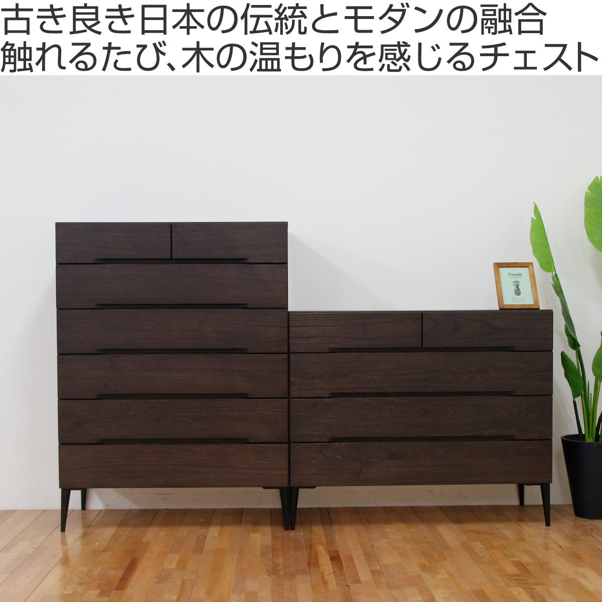 桐チェスト 幅118.4cm 引き出し4段 日本製 完成品 脚付き – ハウジー 桐チェスト 幅118.4cm 引き出し4段 日本製 完成品 脚付き – ハウジー
