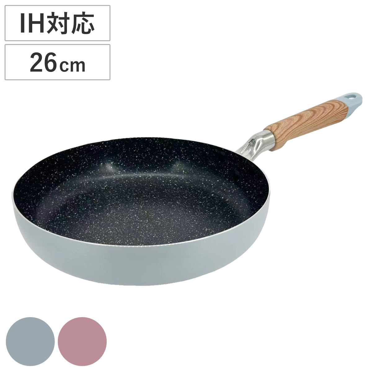 フライパン 26cm IH対応 チェロレ フッ素樹脂加工 – ハウジー