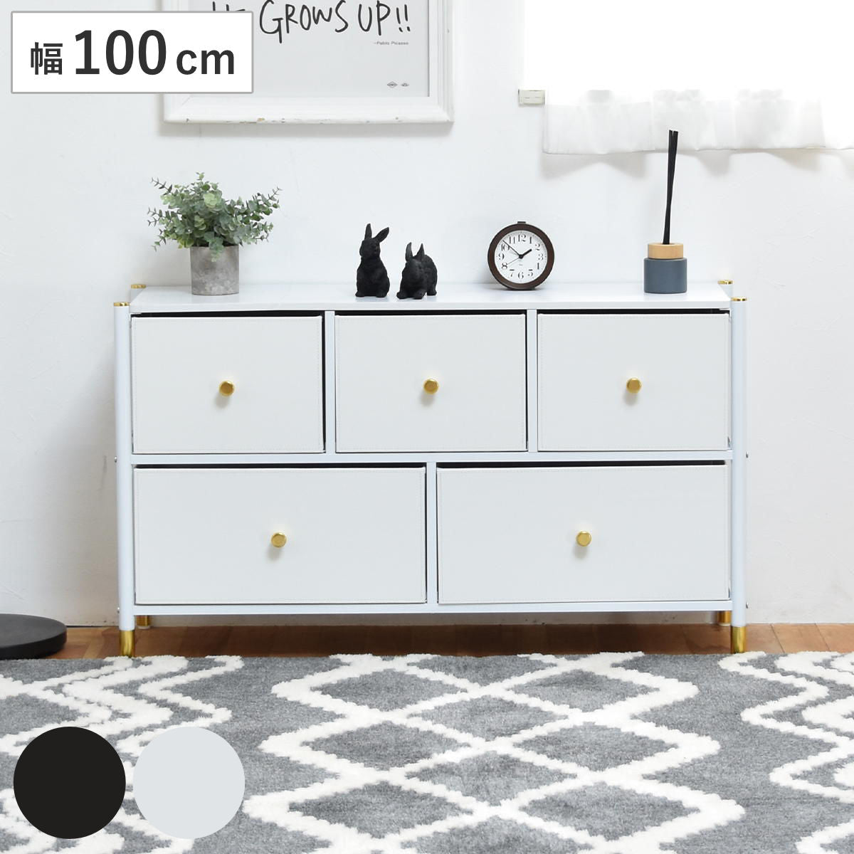 チェスト 幅100cm 2段 引き出し5杯 収納 木目調 天板 脚付き – ハウジー