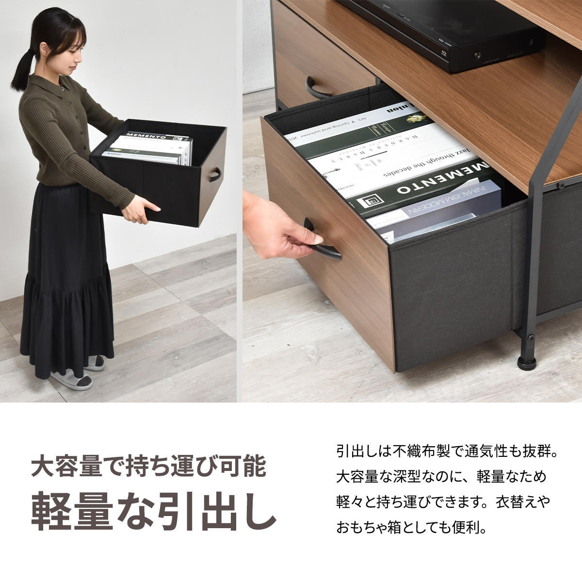 テレビ台 幅94cm ローボード 引き出し2杯 収納 木目調 脚付き – ハウジー