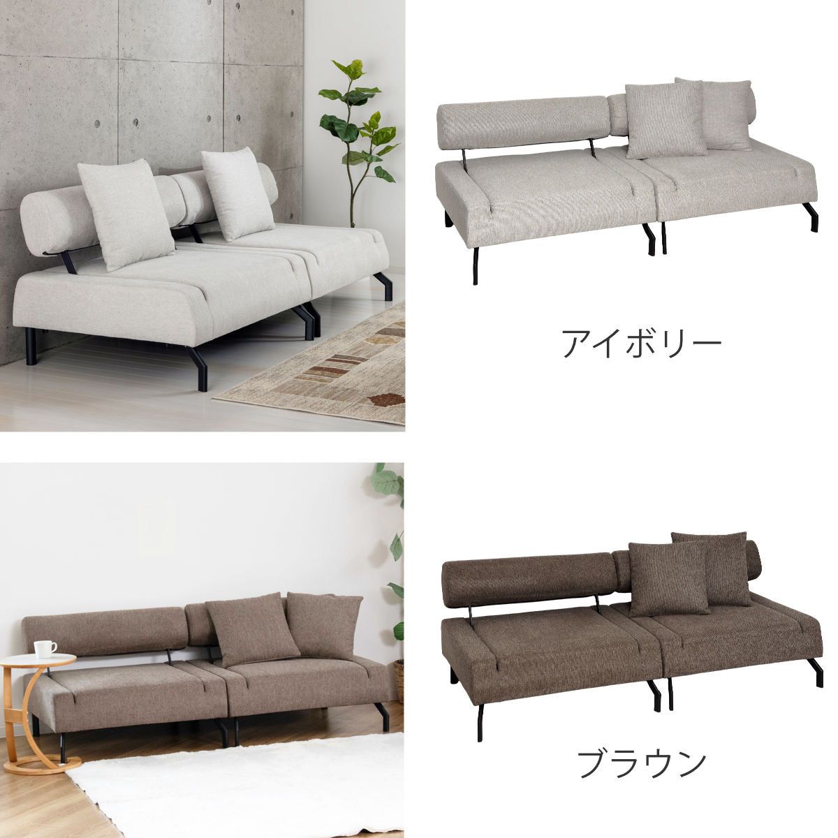 ソファ ソファベッド イーズ アイボリー ブラウン ネイビー グレー ソファベッド 幅189cm 幅広 イーズ セパレートタイプ – ハウジー