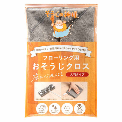 掃除クロス フローリング用 そうじの神様 大判タイプ 2枚入り
