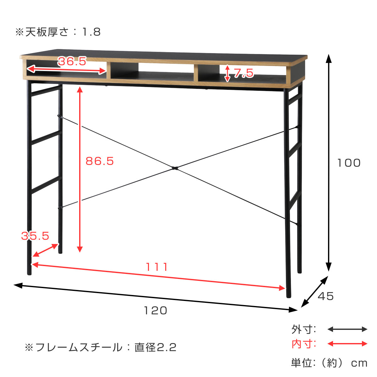 幅 120cm 作業台 高さ100cm