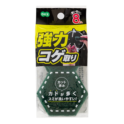 コゲ取り 8枚入 強力コゲ取り六角カット