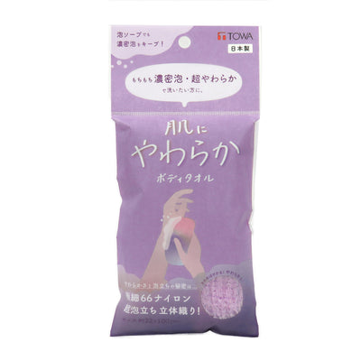 ボディタオル 22×100cm 肌にやわらか 濃密泡立体織りタオル