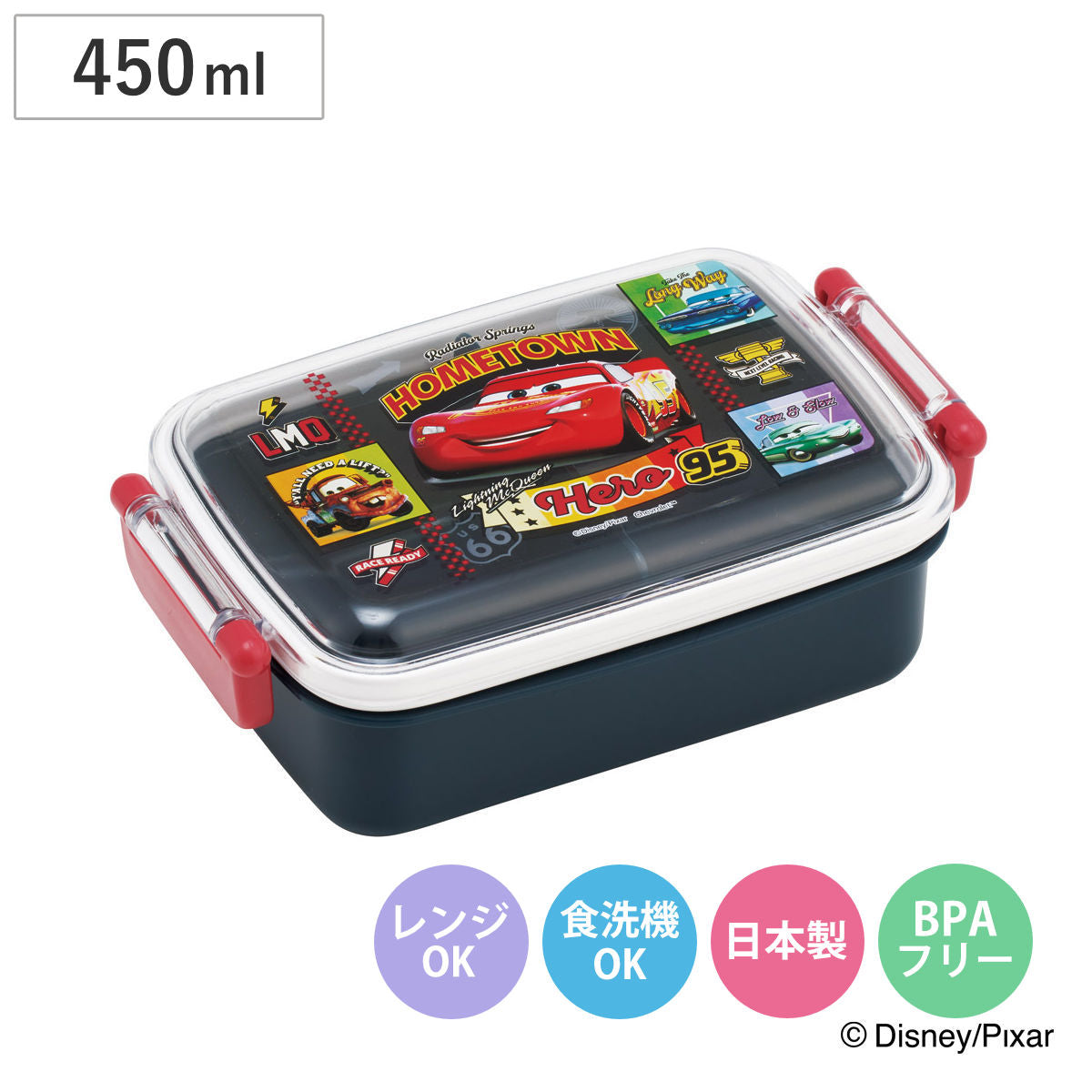 弁当箱 1段 450ml ふわっとタイトランチBOX カーズ26 – ハウジー